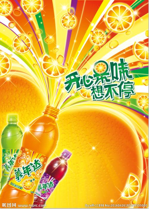 清凉一夏 饮料广告中的视觉诱惑与味觉想象