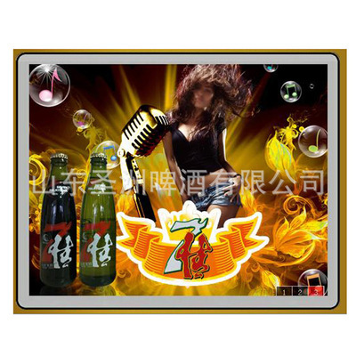山东圣洲啤酒 专业厂家大量供应七情产品，食品饮料代理加盟首选